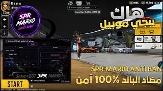 [ FREE ] PUBG MOBILE 4.4 Anti Ban | For GameLoop | No Emulator Detection | 100% Safe