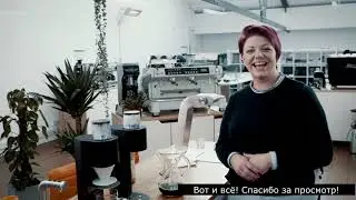 Представляем систему SP9 от Marco!