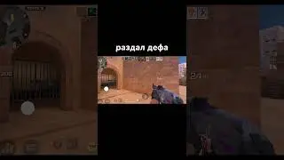 ДЕФОЛТ?🔥 | Standoff 2 