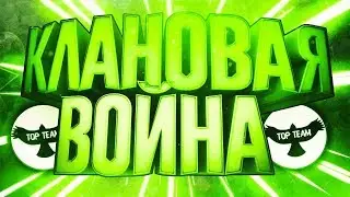 Гильдия крыс? кикнули с кв?