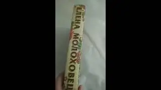 По­дарок мо­лодым хо­зяй­кам