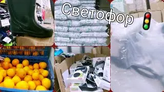 Магазин 