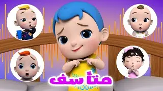 #متأسف | #نون_تون