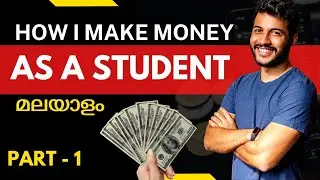 HOW TO MAKE MONEY FOR STUDENTS MALAYALAM💸💰