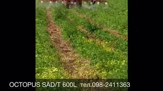 Опрыскиватель садовый навесной Octopus 600/SAD/Т