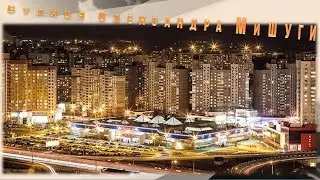 вулиця Олександра Мишуги