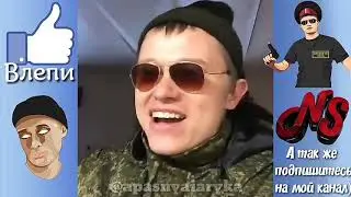 Песня про армию 1 час Батюнечка Апасный