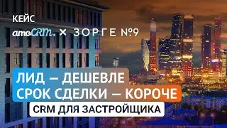 Как снизить расходы и больше зарабатывать? Кейс 