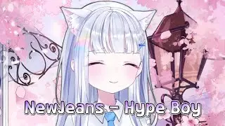 [아야츠노 유니] NewJeans(뉴진스) - Hype Boy(하입 보이)
