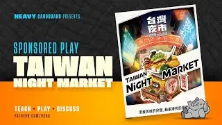 (KS) Taiwan Night Market - 3p Teaching & Play-through by Heavy Cardboard