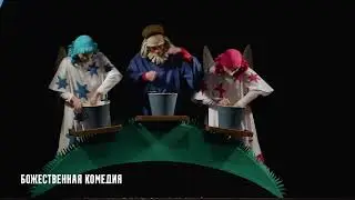 Тизер 