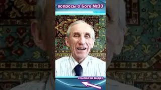 анонс №30