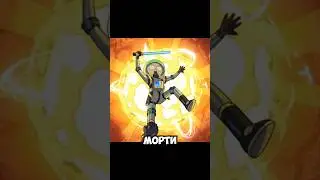 Рик и Морти #приключения #рик #морти #эдит #anime #edit #rickandmorty #animeedit #shorts