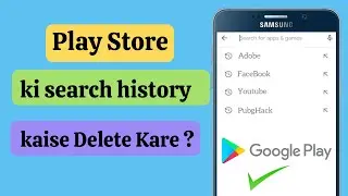 How To Delete Play store Search History | Play Store Ki Search History Kaise Delete Kare