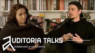 Auditoria talks о церковных изображениях: историк Сергей Зотов и книжный блогер Полина Парс