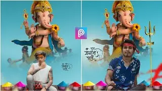Ganesh chaturthi Photo Editing || PicsArt Ganpati Bappa Photo Editing|| #picsart #ganpatibappa #edit
