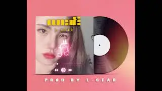 ယၢၼ် - L-Star (Official audio)