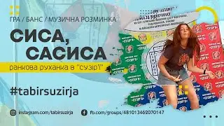 Гра 