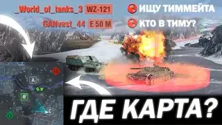 НОВЫЙ РЕЖИМ и ЕГО МИНУСЫ в Tanks Blitz