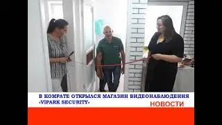 Новости 19 июня 2023 года
