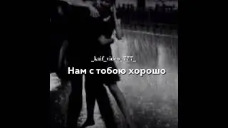 подойди поближе-santiz