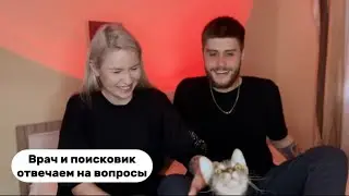 ПРО ОТНОШЕНИЯ // ПРО РАБОТУ // КАК ПОЯВИЛСЯ ШУБА // ПРОФДЕФОРМАЦИЯ