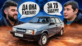 Купил ВАЗ 2109 в 2025 году и ПОЖАЛЕЛ?! Том Хэнсон продал мне ЭТО! Будем ВОССТАНАВЛИВАТЬ