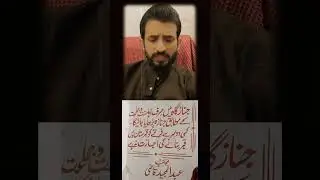 Firqa Society Social Issues aur Islam #CapCut #firqa_free_islam #firqa #islam #foryou #social #islam