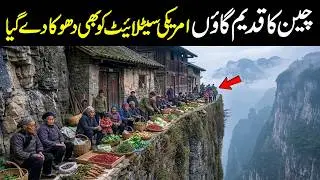 The Most Impossible Villages in China Where People Still Live
