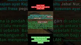 NABI IBRAHIM dan NABI LUTH KE JABAL NUR DALAM TORAH #shorts #short  #kajianislam #islam  #imumal