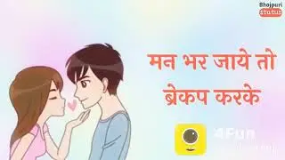 Rakesh bj
