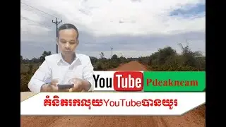 How to create video you for long time, Make money long time