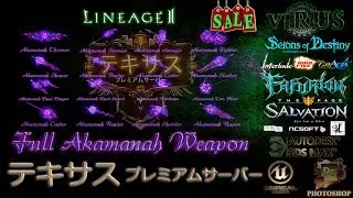 Full Set of Akamanah Weapons. LINEAGE II - テキサス server ◄√i®uS►