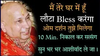 gurujisangatsatsang guruji satsang #gurujiblessings #gurujisatsang  #shukranaguruji  #gurujikisangat