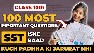 Most repeated questions of SOCIAL SCIENCE 🔥🤑 Class- 10 | Don’t study NCERT after this😵Boards 2023