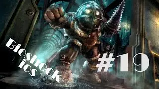 Bioshock ios прохождение #19