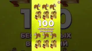 10000ГРН+500БО на Рахунок 18+