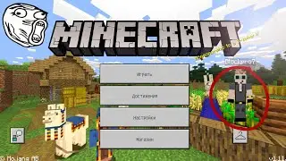 Как создать и скачать свой скин в Minecraft Pe на телефон  бесплатно