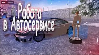 GTA Next RP: цены на работу в автосервисе ?
