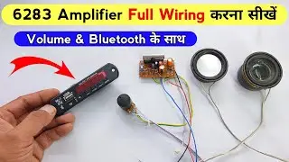 6283 ic wiring with volume and bluetooth | 6283 amplifier main volume kaise lagayen