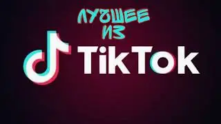 дрифт