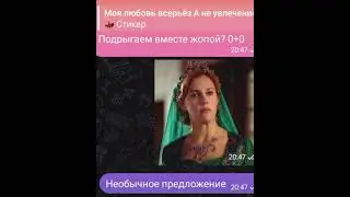 ахахахахах #рекомендации #мем #гача