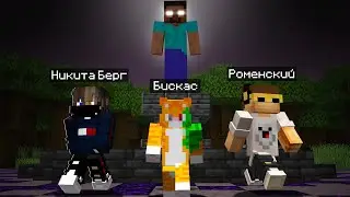Это реальный Херобрин в Майнкрафт 😨