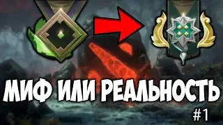 Dota 2 Поиск тренера Глазами новичка в 2023 году | Как так #1