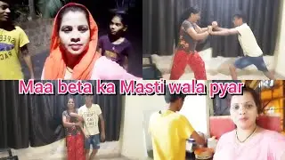 | Maa beta ka Masti wala pyar 