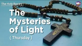 THE HOLY ROSARY | THE MYSTERIES OF LIGHT  | THURSDAY | MEI YT