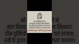 #savitribaiphule