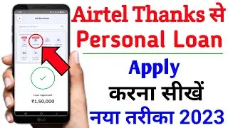 airtel thanks se loan kaise le | how to apply personal loan in airtel thanks app | Technical ishwar