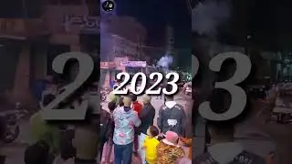 احتفال رأس السنه 2023