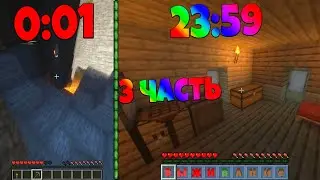 L.P. ЧЕСТНОЕ ПРОХОЖДЕНИЕ 3 часть (с Lagusha4nik-ом)